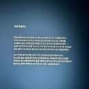 아시아문화기획 | 국립아시아문화전당 Asia Culture Center Foundation 전시 후기