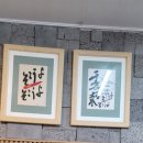 향천 이미지