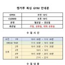 캥거루복싱GYM 이미지