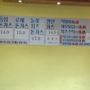 현아식당 | 제주서귀포맛집) 제주도 흑돼지 돈가스 맛집 '현아네 흑돼지 돈가스' 솔직 후기