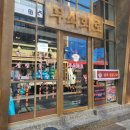 무쇠화로 이미지