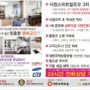 서정스마트빌 듀오1차 이미지
