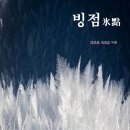 할루리코
