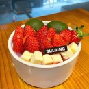 설빙영주점 이미지