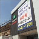 배방한성필하우스경로당 이미지