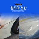 BM모터스 - 동래구 여고북로 79 | BM모터스