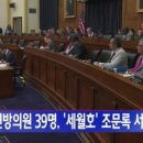 미의원 이미지