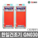신일종합식품