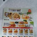 맘스터치 제천점 이미지