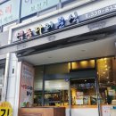 용인 역북동 맛집 색동다리 분식 후기
