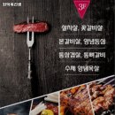 육선생 이미지