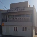 오덕 5리 Daum카페