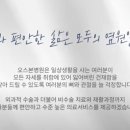 오스본병원 이미지