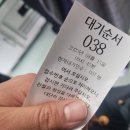 목촌포크 이미지