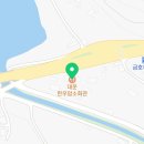 대운회관주유소 이미지