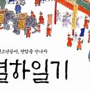 문명국어논술학원