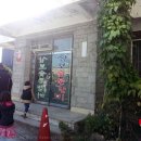 삼보숯불갈비 이미지