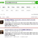 언론홍보대행업체 애드런에 맡겨주세요~