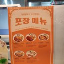 101번지 남산돈까스 가든파이브점 이미지