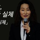 오늘의 삶을 위해 영적 수련인가 오로지 의지인가 이미지