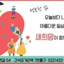 희망병원 이미지