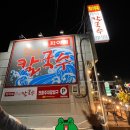 혁이네엄마칼국수 이미지