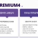 교동사거리.이춘택병원 맞은편 이미지