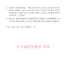 고덕유치원 이미지