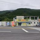 거제건어물 이미지