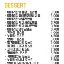 봉명동내커피 이미지