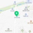 홍씨횟집 - 경주시 대밑길 1 | 홍씨횟집