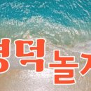 내앞댁 이미지