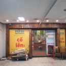 CU 양지병원점 | [수원 쌀국수 맛집] 꼬렌 : 차돌양지스지쌀국수 내돈내산 후기