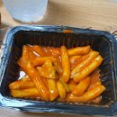 배떡 하남미사점 이미지