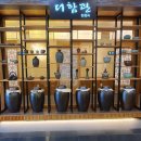 중앙1로56번길 티스토리