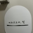 오늘도나마스떼