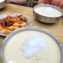 명품상무팥죽두암점 | 두암동 콩물국수 맛집 명품 상무팥죽