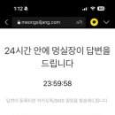 멍실장 네이버블로그