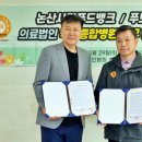 논산사랑푸드마켓 이미지