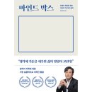 북스마인드