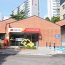 부평우체국 이미지