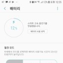 고속건재 이미지