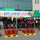 하가경로당 이미지