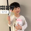 순구네 아이들 | 칼슘 많은 음식 3가지 추천 액상 초유단백질과 함께하는 솔직후기 (한달 섭취 후 얼마나 컸을까?)