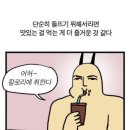 전원일기민속주점 네이버블로그
