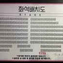 [동구샘터][2021-11-20] 한땀 한땀 글씨 | 대학로 연극 추천 예매 정보 <한뼘사이> 라온아트홀 솔직후기