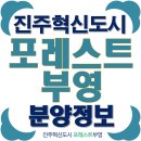부영하우스 A 이미지