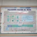 서부산자동차학원