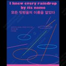 진수선집
