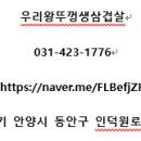 무쇠왕솥뚜껑